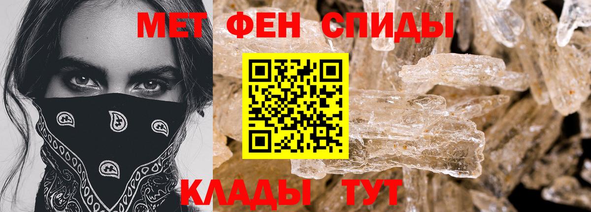 АМФЕТАМИН VHQ Ишим