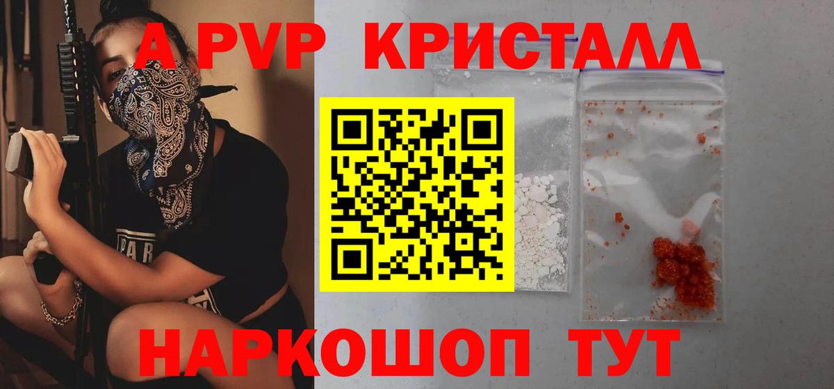 Alfa_PVP  Вход с VPN  Ишим  А ПВП СК 