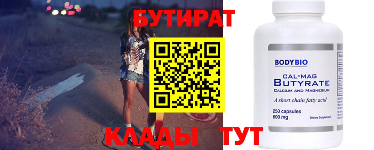Alpha PVP СОЛЬ кристаллы  Ишим  МАРИХУАНА  ГАШ  МЕФ кристаллы  Вход с VPN  Канабис  COCAIN 
