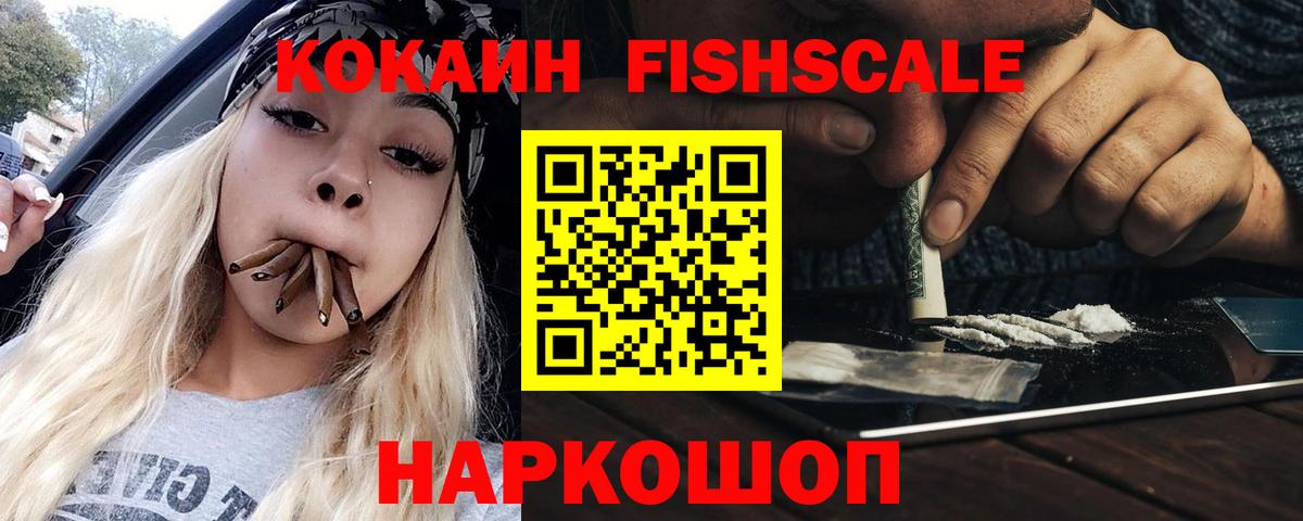 КОКАИН Перу Ишим