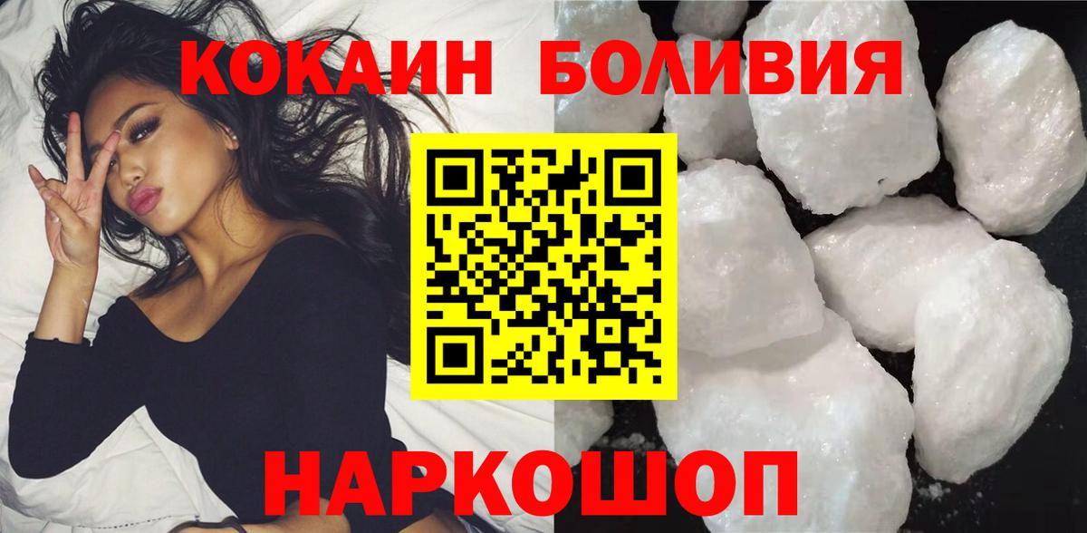 Cocaine FishScale  Вход с VPN  COCAIN FishScale  Ишим 