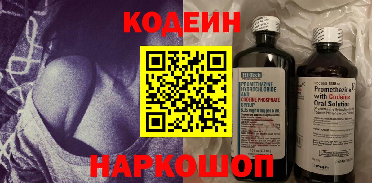 БУТИРАТ Ишим