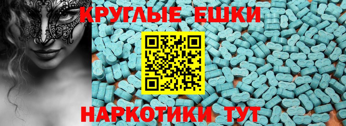OMG онион  ЭКСТАЗИ 250 мг  ЭКСТАЗИ  Вход с VPN  Ишим 