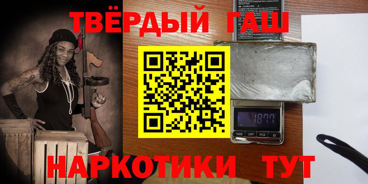 ГАШ Изолятор Ишим