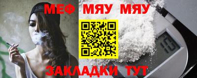 бутират Ипатово