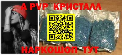 ешки Заволжье