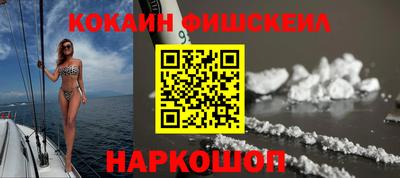 ALPHA-PVP Ирбит
