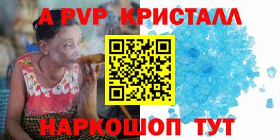 бутират Ипатово