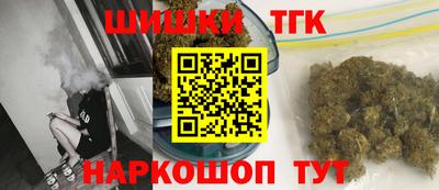бутират Ипатово