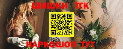 бутират Ипатово