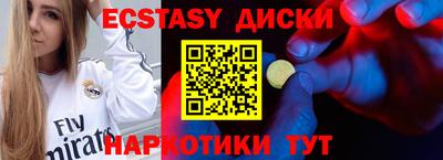 круглые Изобильный