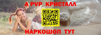 бутират Ипатово