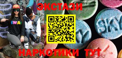 бутират Ипатово