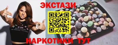 бутират Ипатово