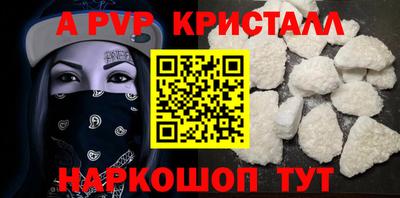ALPHA-PVP Ирбит