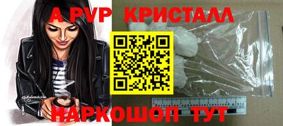 ALPHA-PVP Ирбит