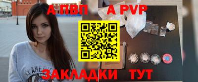 бутират Ипатово