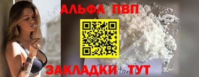 бутират Ипатово