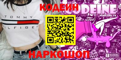ALPHA-PVP Ирбит