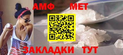 бутират Ипатово
