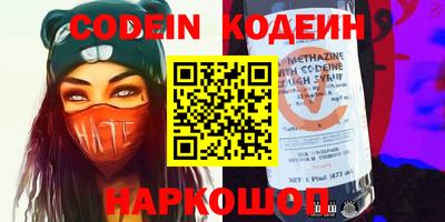 ALPHA-PVP Ирбит