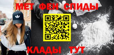бутират Ипатово