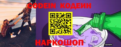 круглые Изобильный