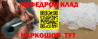 бутират Ипатово