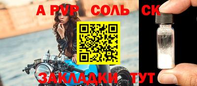 ALPHA-PVP Ирбит