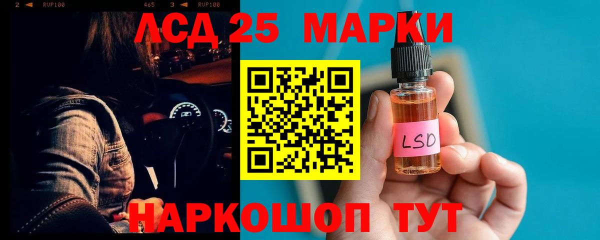 Ишим  Лсд 25 экстази кислота  Вход с VPN  LSD-25 экстази кислота 