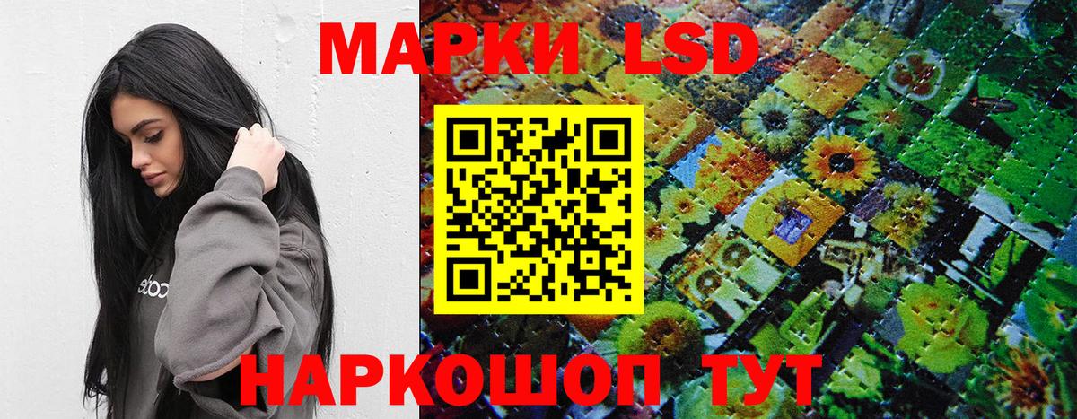 Наркотические марки 1,5мг  Вход с VPN  Наркотические марки 1,5мг  Марки 25I-NBOMe  Ишим 