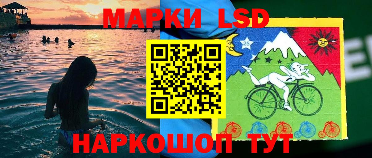 Марки NBOMe 1500мкг Ишим